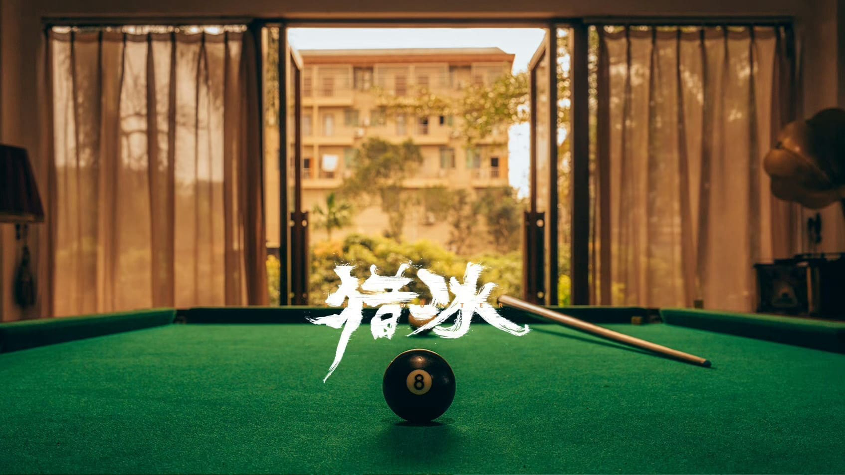 Xem Phim Liệp Băng, The Hunter 2024 Xem Phim Liệp Băng, The Hunter 2024