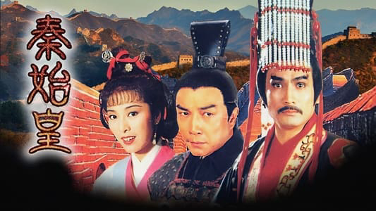 Xem Phim Tần Thủy Hoàng, Tần Thủy Hoàng 1986 Xem Phim Tần Thủy Hoàng, Tần Thủy Hoàng 1986