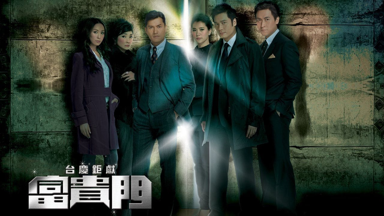 Xem Phim Con Đường Phú Quý, Born Rich 2009 Xem Phim Con Đường Phú Quý, Born Rich 2009