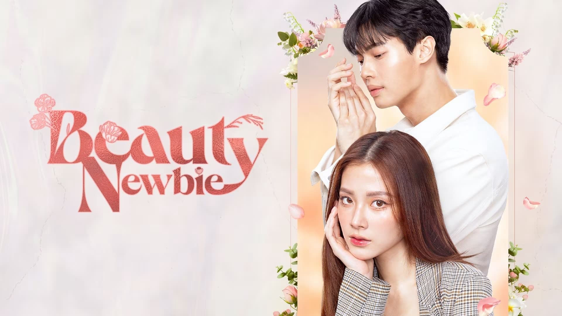 Beauty Newbie / Beauty Newbie (2024)