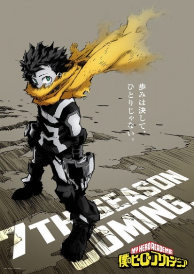 Học Viện Siêu Anh Hùng: Memories, Boku no Hero Academia: Memories / Boku no Hero Academia: Memories (2024)