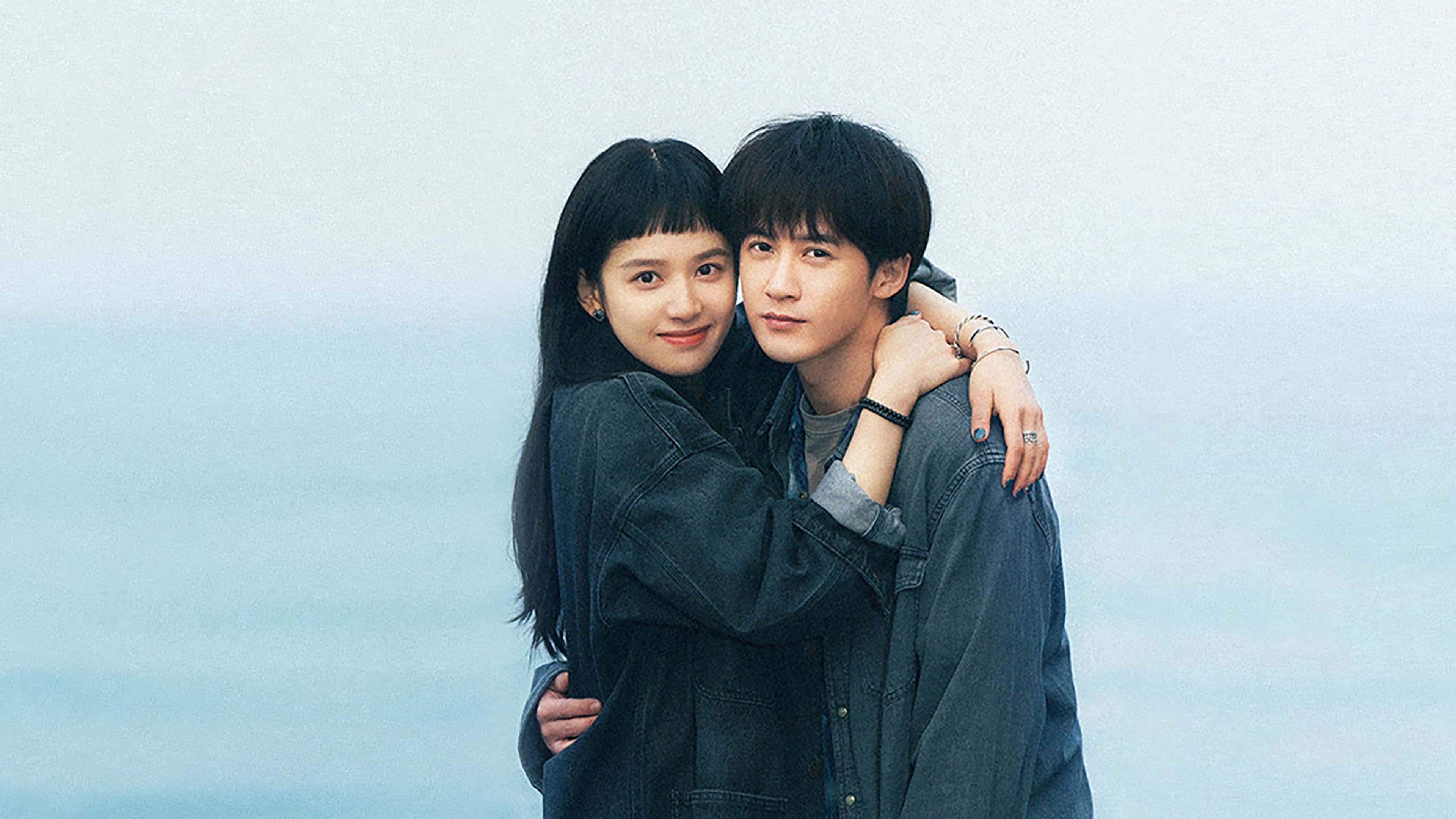 Xem Phim Em, Người Mà Tôi Đã Đánh Mất, I Miss You 2024 Xem Phim Em, Người Mà Tôi Đã Đánh Mất, I Miss You 2024