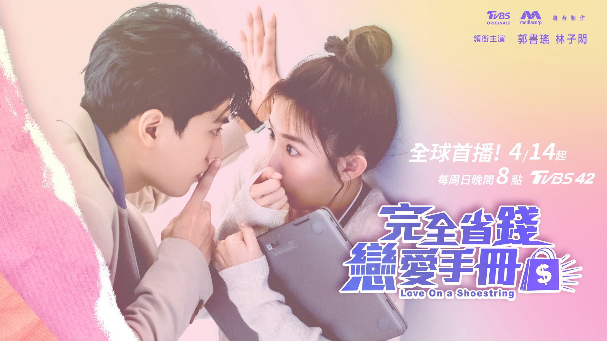 Xem Phim Sổ Tay Hướng Dẫn Yêu Đương Tiết Kiệm, Love On a Shoestring 2024 Xem Phim Sổ Tay Hướng Dẫn Yêu Đương Tiết Kiệm, Love On a Shoestring 2024