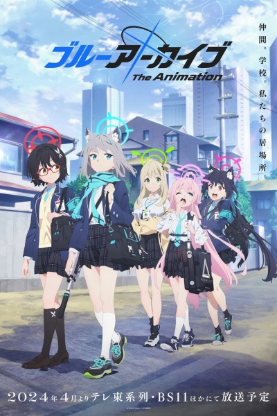 Blue Archive the Animation / Blue Archive the Animation (2024)