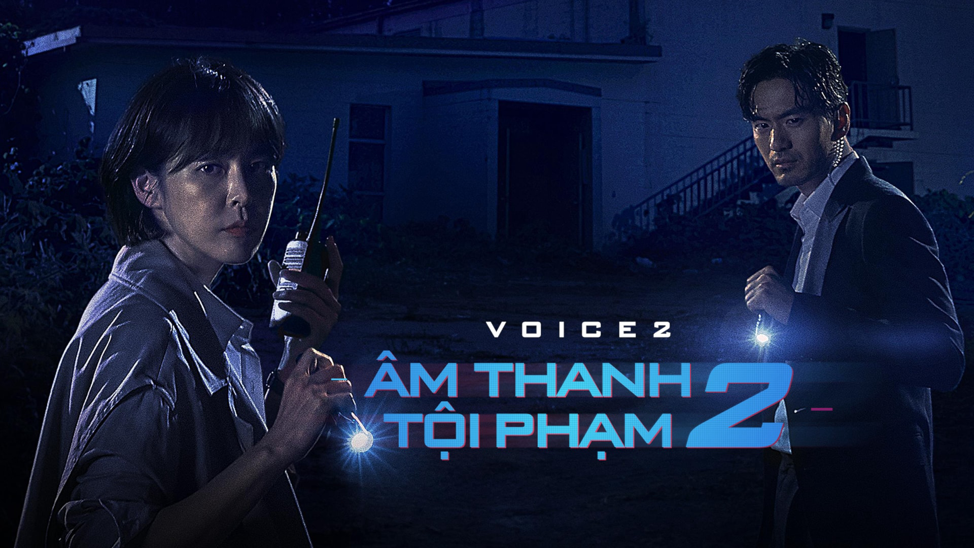 Âm Thanh Tội Phạm 2 / Âm Thanh Tội Phạm 2 (2018)