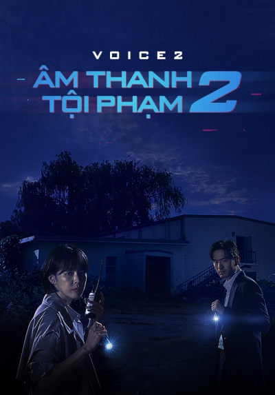 Âm Thanh Tội Phạm 2, Âm Thanh Tội Phạm 2 / Âm Thanh Tội Phạm 2 (2018)