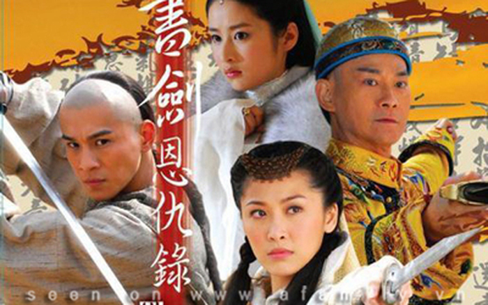 Xem Phim Tân Thư Kiếm Ân Cừu Lục, Tân Thư Kiếm Ân Cừu Lục 2009 Xem Phim Tân Thư Kiếm Ân Cừu Lục, Tân Thư Kiếm Ân Cừu Lục 2009