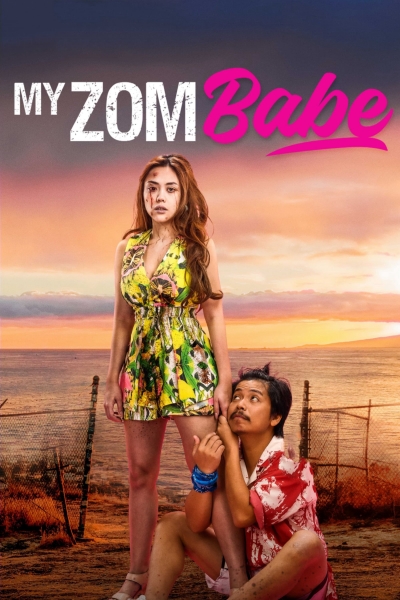 My Zombabe, My Zombabe / My Zombabe (2024)
