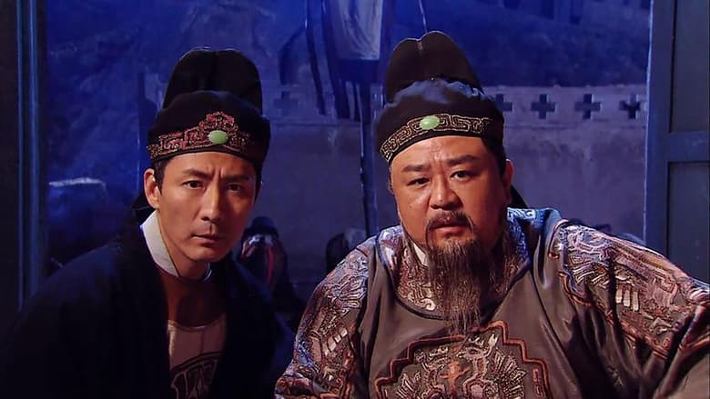 Amazing Detective Di Renjie II / Amazing Detective Di Renjie II (2006)