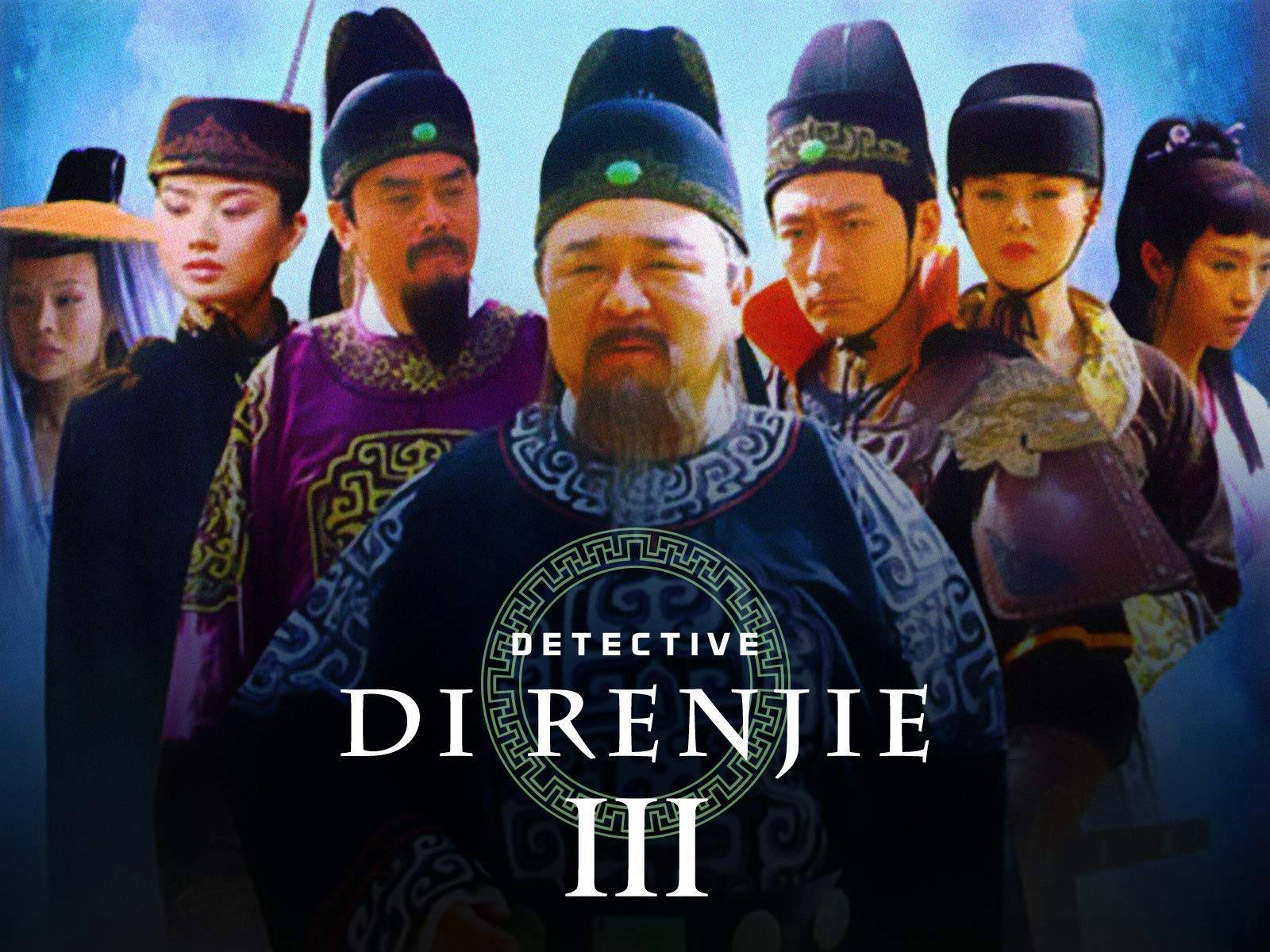 Amazing Detective Di Renjie III / Amazing Detective Di Renjie III (2008)
