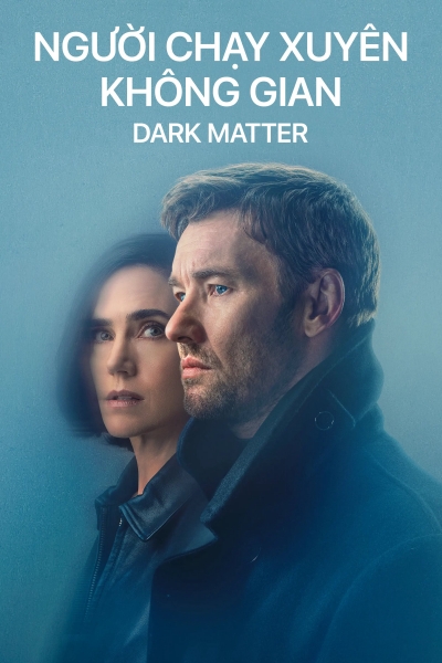 Dark Matter / Dark Matter (2024)