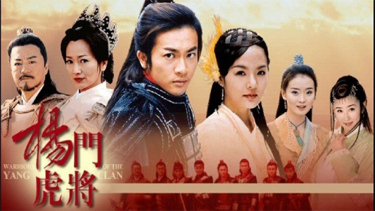 Warriors Of The Yang Clan / Warriors Of The Yang Clan (2003)