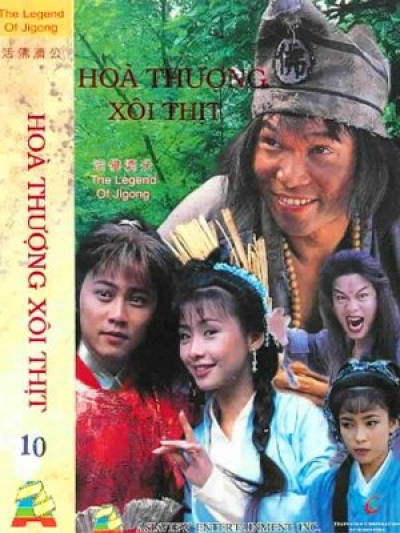 Hòa Thượng Xôi Thịt, The Legends of Jigong / The Legends of Jigong (1996)