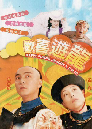 Xem Phim Sóng Gió Chỉ Cấm Thành, Happy Flying Dragon 1998