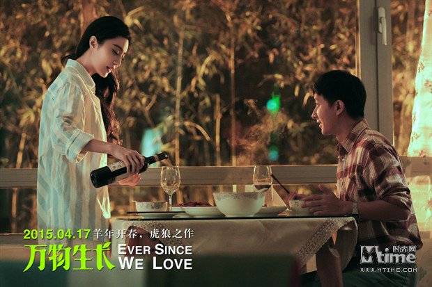 Ever Since We Love (2015)