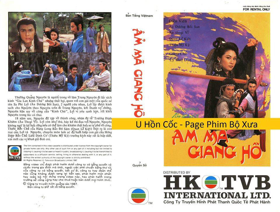 Ẫm Mã Giang Hồ / Ẫm Mã Giang Hồ (1987)