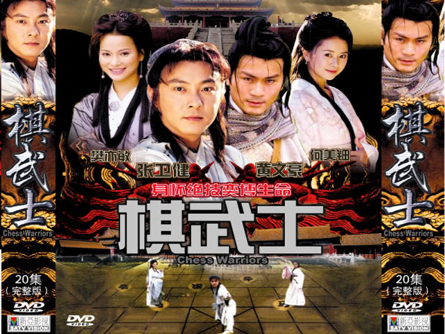 Xem Phim Võ Sĩ Cờ Tướng, Võ Sĩ Cờ Tướng 1999 Xem Phim Võ Sĩ Cờ Tướng, Võ Sĩ Cờ Tướng 1999