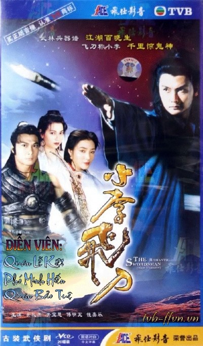 The Romantic Swordsman / The Romantic Swordsman (1995)