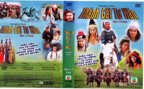 Genghis Khan / Genghis Khan (1987)