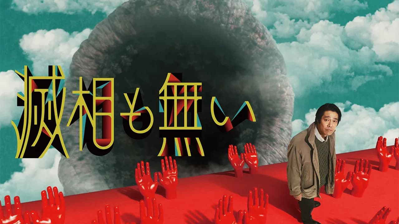 Xem Phim Bảy Hố Sâu, Seven Orifices 2024 Xem Phim Bảy Hố Sâu, Seven Orifices 2024