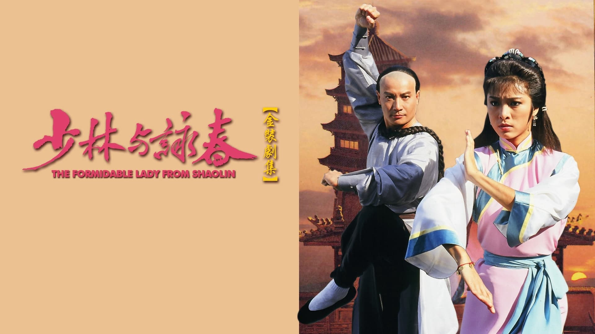Xem Phim Thiếu Lâm Vịnh Xuân Quyền, The Formidable Lady From ShaoLin 1987