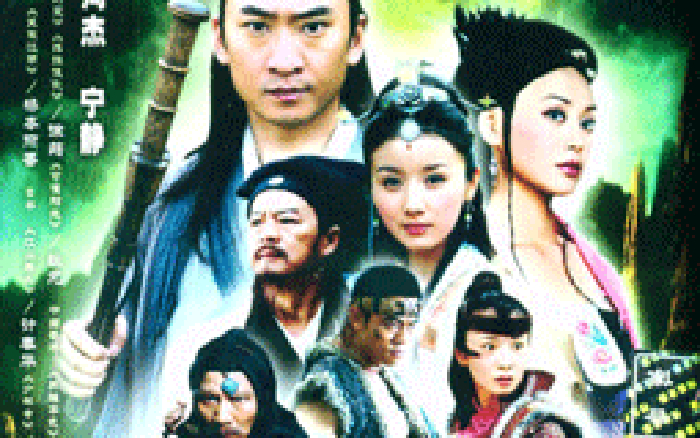 Xem Phim Hiệp Ảnh Tiên Tông, Fairy Tale Of Dual Sword 2005