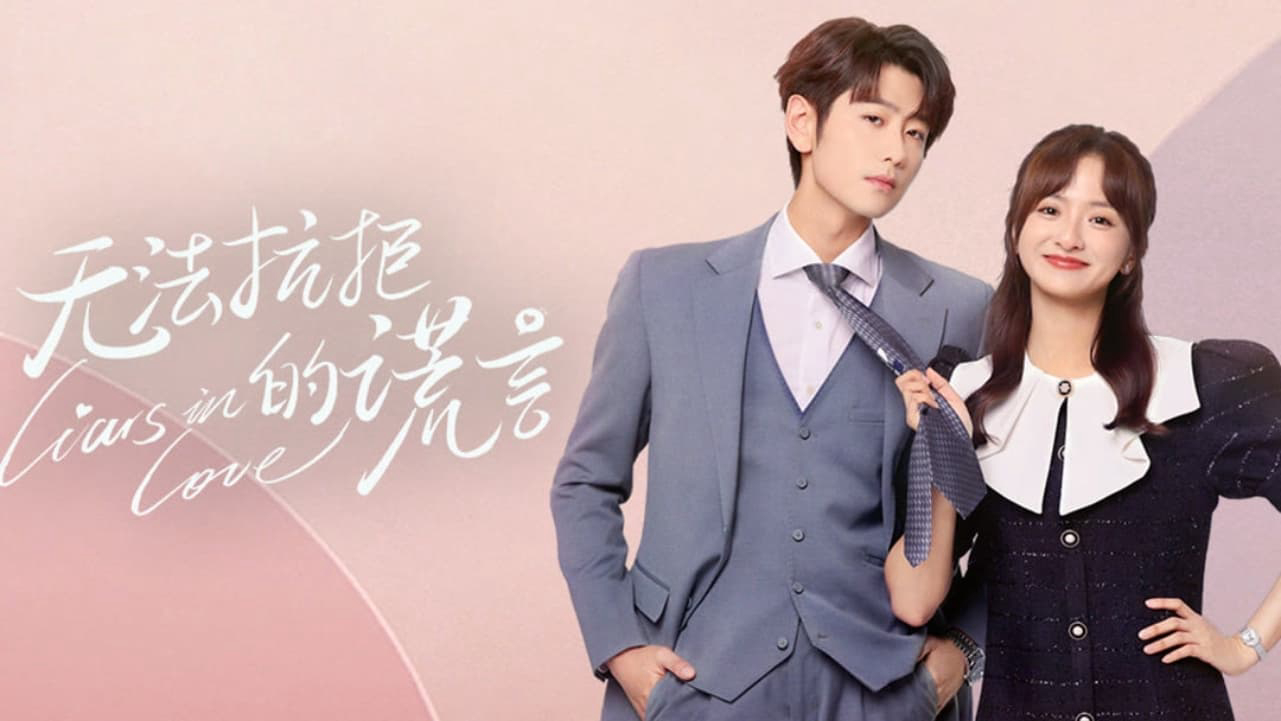 Xem Phim Lời Nói Dối Không Thể Cưỡng Lại, Liars in Love 2024 Xem Phim Lời Nói Dối Không Thể Cưỡng Lại, Liars in Love 2024