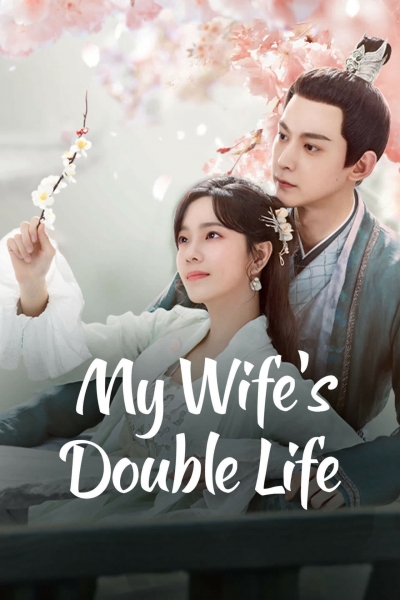 My Wife's Double Life / My Wife's Double Life (2024)