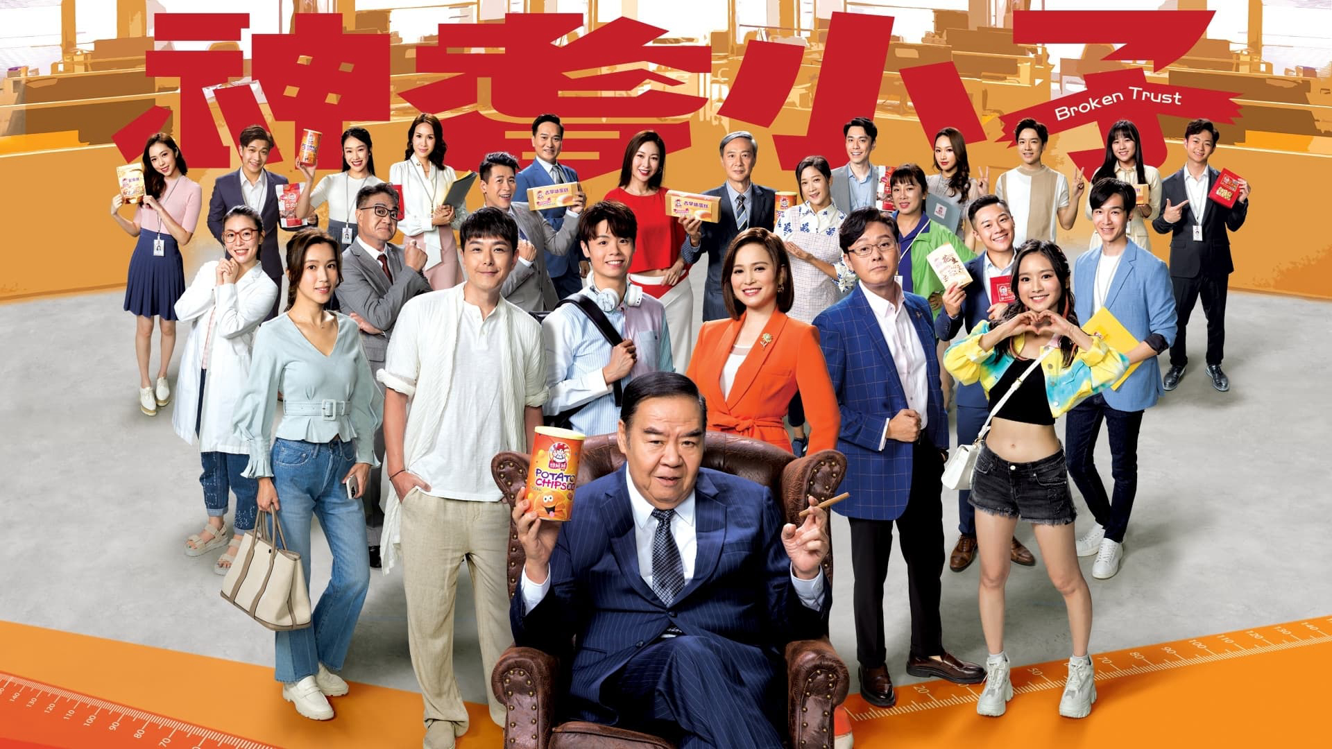 Xem Phim Tiểu Tử Thần Kỳ, Broken Trust 2024 Xem Phim Tiểu Tử Thần Kỳ, Broken Trust 2024