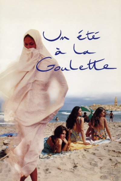 A Summer in La Goulette / A Summer in La Goulette (1996)