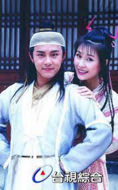 Giang Hồ Tiểu Tử, Giang Hồ Tiểu Tử / Giang Hồ Tiểu Tử (1995)