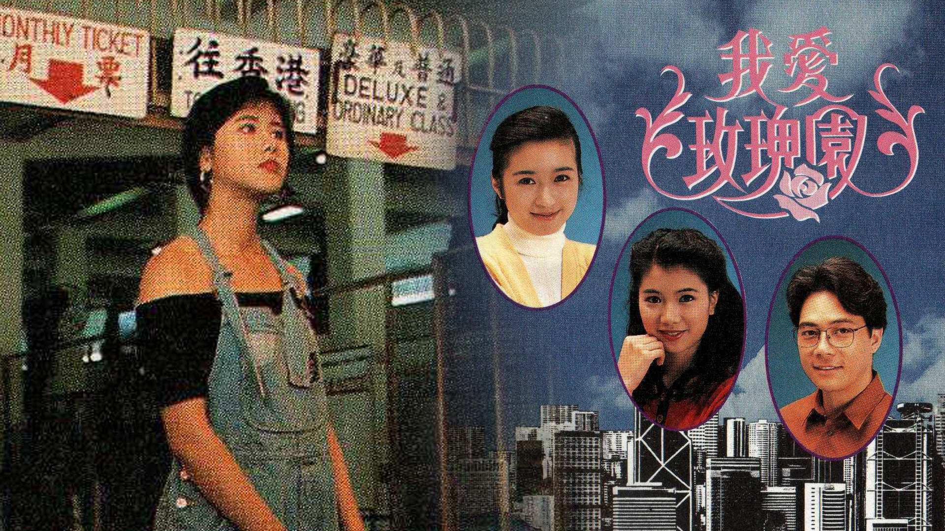 Xem Phim Tôi Yêu Vườn Hoa Hồng, Be My Guest 1991 Xem Phim Tôi Yêu Vườn Hoa Hồng, Be My Guest 1991