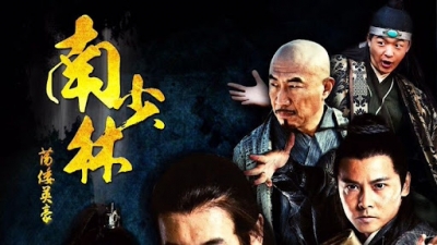Hero of South Shaolin / Hero of South Shaolin (2012)