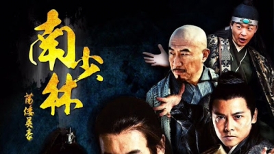 Hero of South Shaolin / Hero of South Shaolin (2012) Hero of South Shaolin / Hero of South Shaolin (2012)