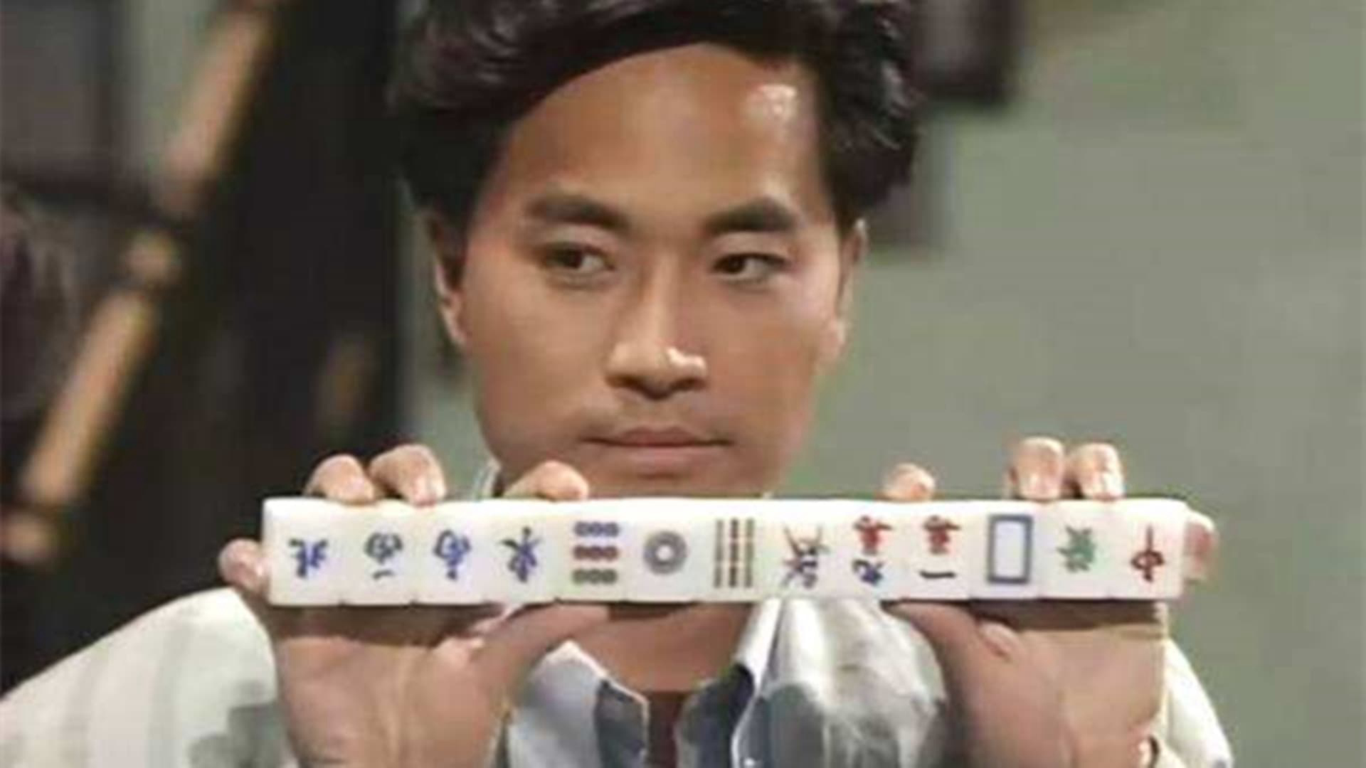 Xem Phim Nhất Đỏ Nhì Đen 1, Who's The Winner 1991 Xem Phim Nhất Đỏ Nhì Đen 1, Who's The Winner 1991