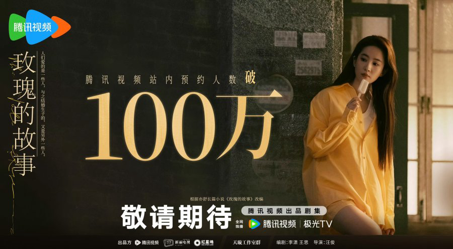 Xem Phim Câu Chuyện Của Hoa Hồng, The Tale of Rose 2024 Xem Phim Câu Chuyện Của Hoa Hồng, The Tale of Rose 2024