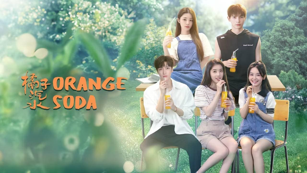 Orange Soda / Orange Soda (2024)
