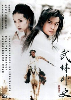 Xem Phim Mission of the Warriors, Mission of the Warriors 2001 Xem Phim Mission of the Warriors, Mission of the Warriors 2001