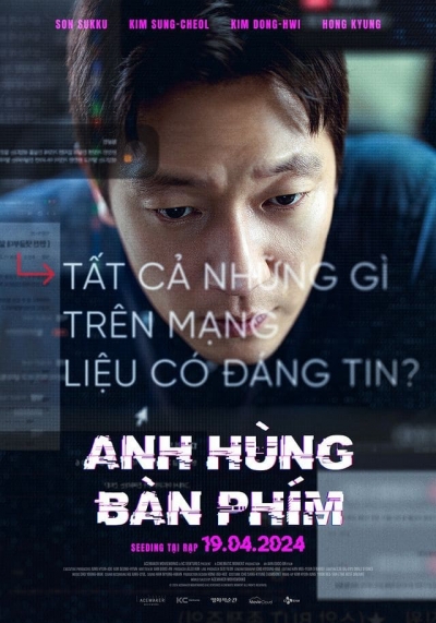 Anh Hùng Bàn Phím, Troll Factory / Troll Factory (2024)