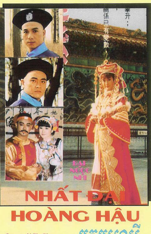 Xem Phim Nhất Đại Hoàng Hậu, Empress Of The Time 1992