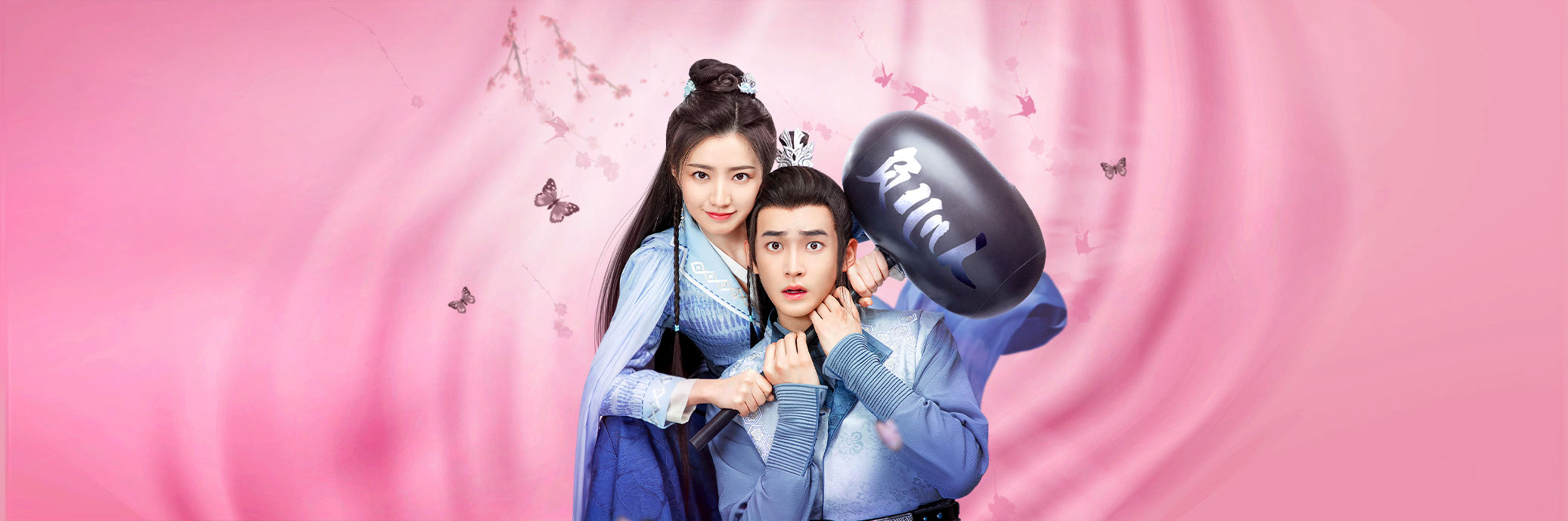 Xem Phim Nương Tử Nhà Ta Không Dễ Chọc, My Sassy Wife 2024 Xem Phim Nương Tử Nhà Ta Không Dễ Chọc, My Sassy Wife 2024