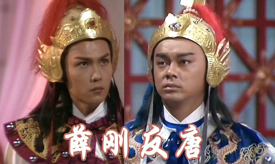 Xem Phim Tiết Cương Phản Đường, Destined To Rebe 1987 Xem Phim Tiết Cương Phản Đường, Destined To Rebe 1987