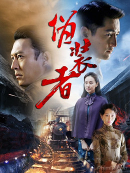 Kẻ Ngụy Trang, The Disguiser (2015)