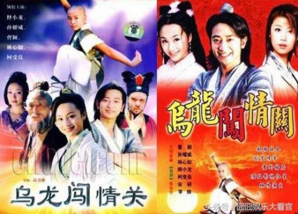 Xem Phim Ô Long Thiên Tử, Wo Long Prince 2002