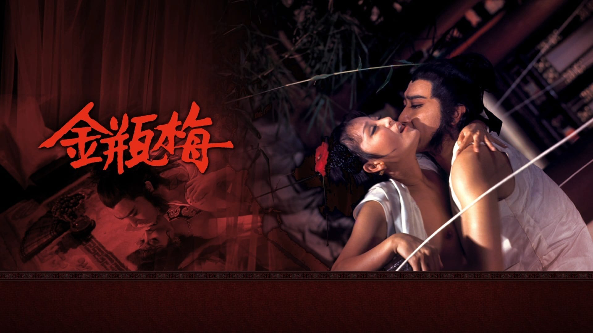 Xem Phim Kim Bình Song Diễm, The Golden Lotus 1974 Xem Phim Kim Bình Song Diễm, The Golden Lotus 1974