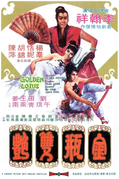 The Golden Lotus / The Golden Lotus (1974)