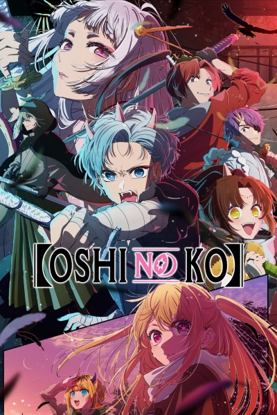 Oshi No Ko Season 2 / Oshi No Ko Season 2 (2024)