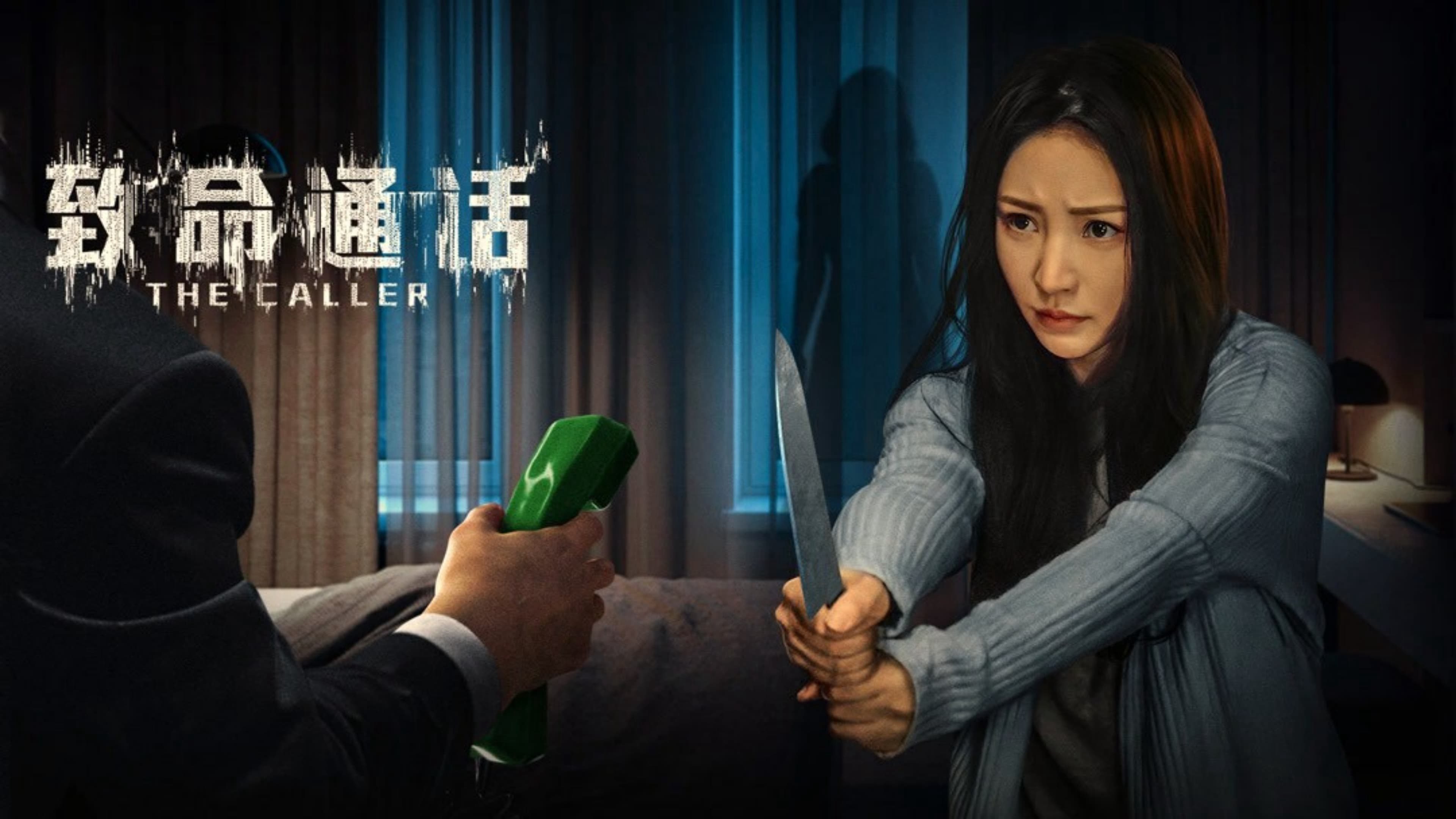 Xem Phim Cuộc Gọi Trí Mệnh, The Caller 2024 Xem Phim Cuộc Gọi Trí Mệnh, The Caller 2024