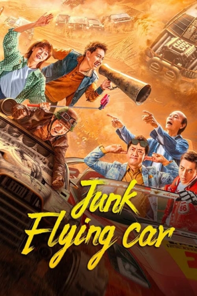 Junk Flying car / Junk Flying car (2024)