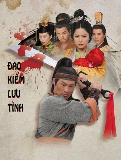 Đao Kiếm Lưu Tình, The Executioner / The Executioner (2015)